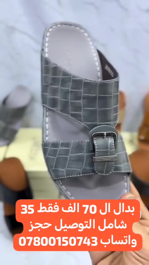 الهم صلي على محمد وال محمد الي يدور نزاكه وجود نوعيه يمي الاصلي والمميز ترند الموسم وين اللباسه فقط انسب من هواي غيري عنوان رميثه مقابيل  حسينيه بني زريج *********** @إشارة
