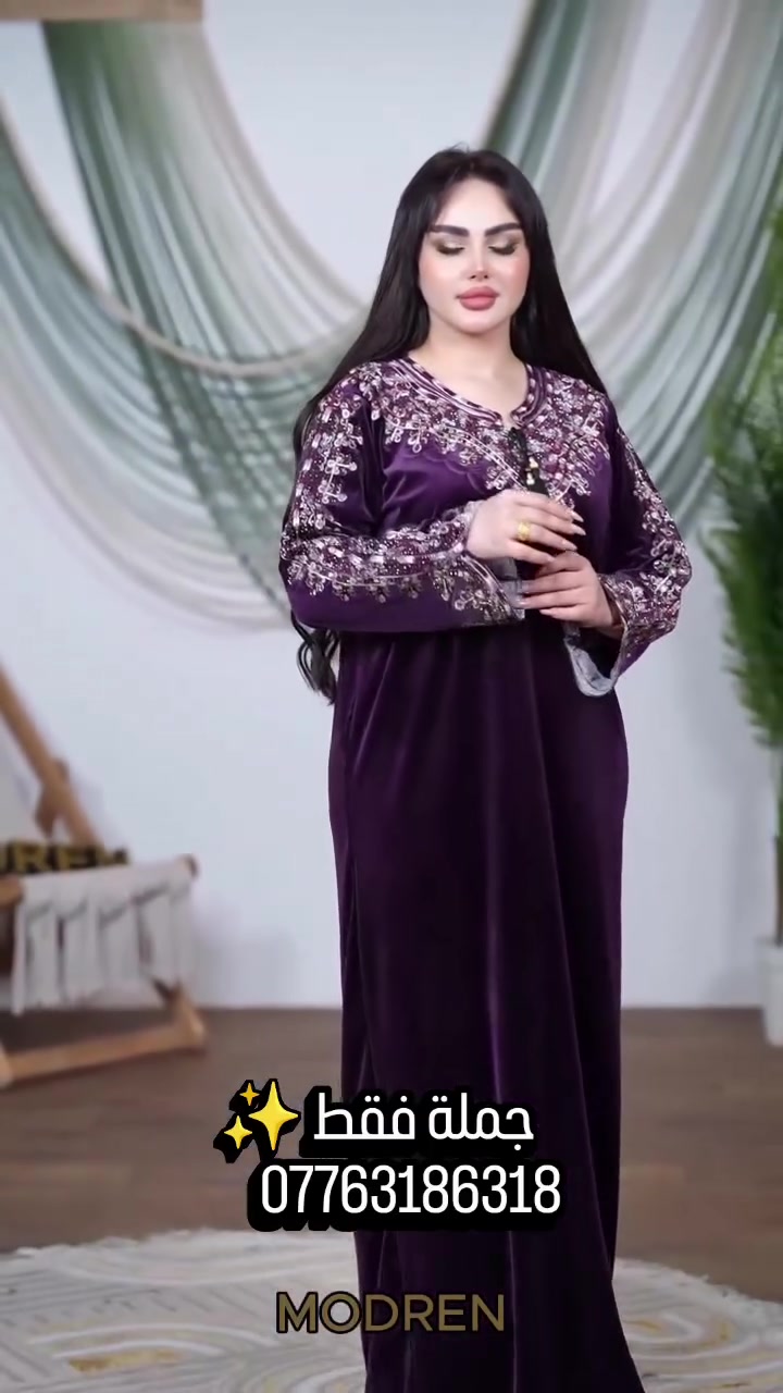 جملة • توصيل سريع • متوفر بالمحافظات