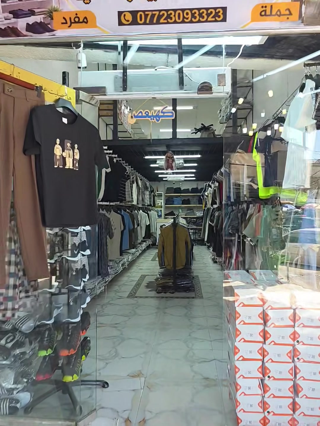 🎉 كل ما هو جديد تجدونه في مجمع سيد علي للتسوق 🛍️

🔥 أسعارنا تنافسية وعروضنا مستمرة على جميع البضائع داخل المجمع.

📍 العنوان: الكوت – ساحة العامل

🚚 يتوفر توصيل إلى جميع محافظات العراق

📱 للطلب والاستفسار:
***********

لا تفوتوا العروض... زورونا اليوم واستمتعوا بأفضل الأسعار وأجود المنتجات. 🌟
