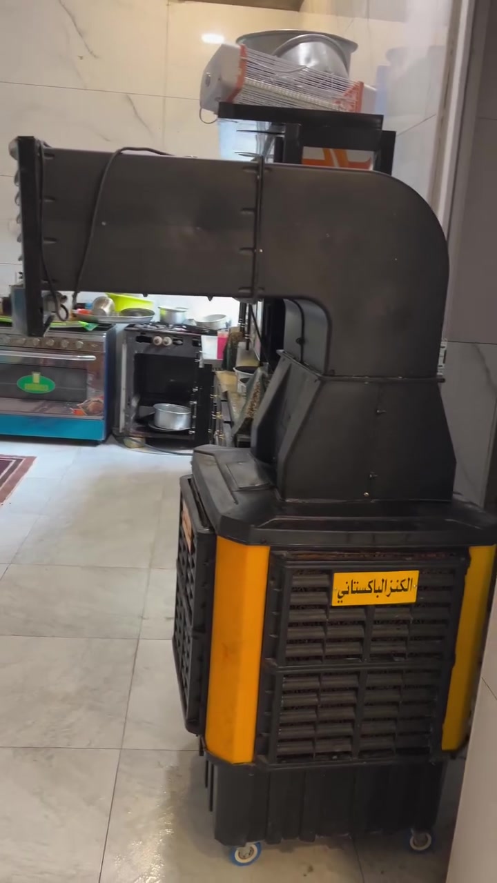 للبيع • ميسان • واتساب