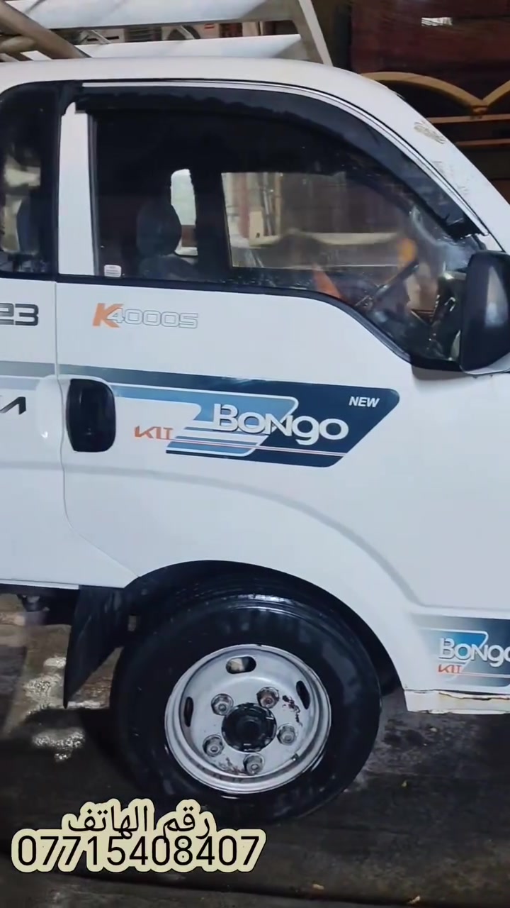🔥 تنقل بيتك؟ تنقل أغراض محلك؟ لا تشيل هم النقل! 🚚

🚚 عاجبتك شغلة على الفيسبوك وحاير شلون توصلها؟

📦 عندك أغراض وتحتاج سيارة تنقلك ياها؟
🏪 مشتري بضاعة من صفحة أو محل وتحتاج توصيل؟

لا تشيل هم… وين ما تحتاجنا، إحنا موجودين! 💪🔥

الخدمة تشمل كرخ ورصافه بغداد كامله ونقل الى باقي المحافظات من بغداد فقط ☝️
 
نقل أثاث • أغراض • أجهزة • بضائع
📞 اتصل بينا واحجز سيارتك هسه
رقم : ***********📞
