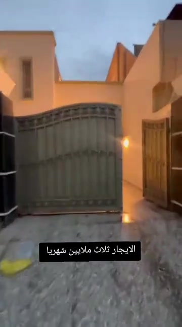 بيت للايجار • اليرموك