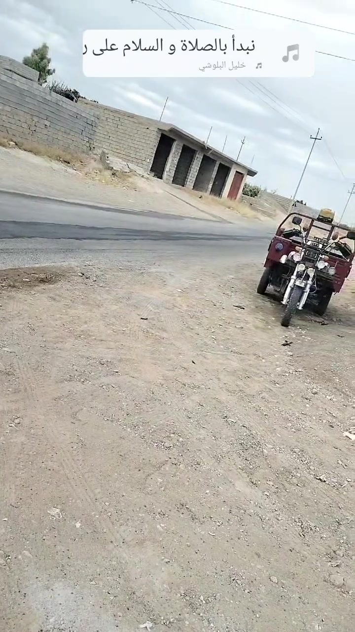 تصليح درجات • ستوتات • شارع الصباغيه