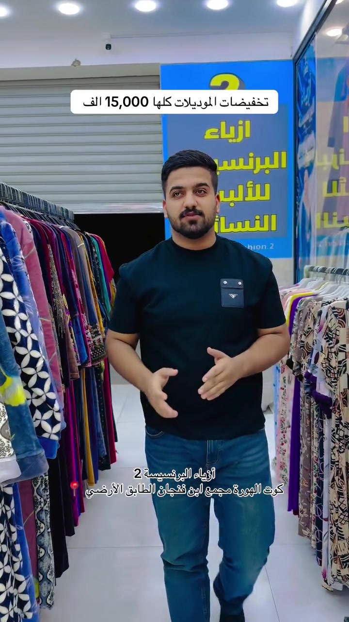 قطع شتوية • تخفيضات • كوت الهورة