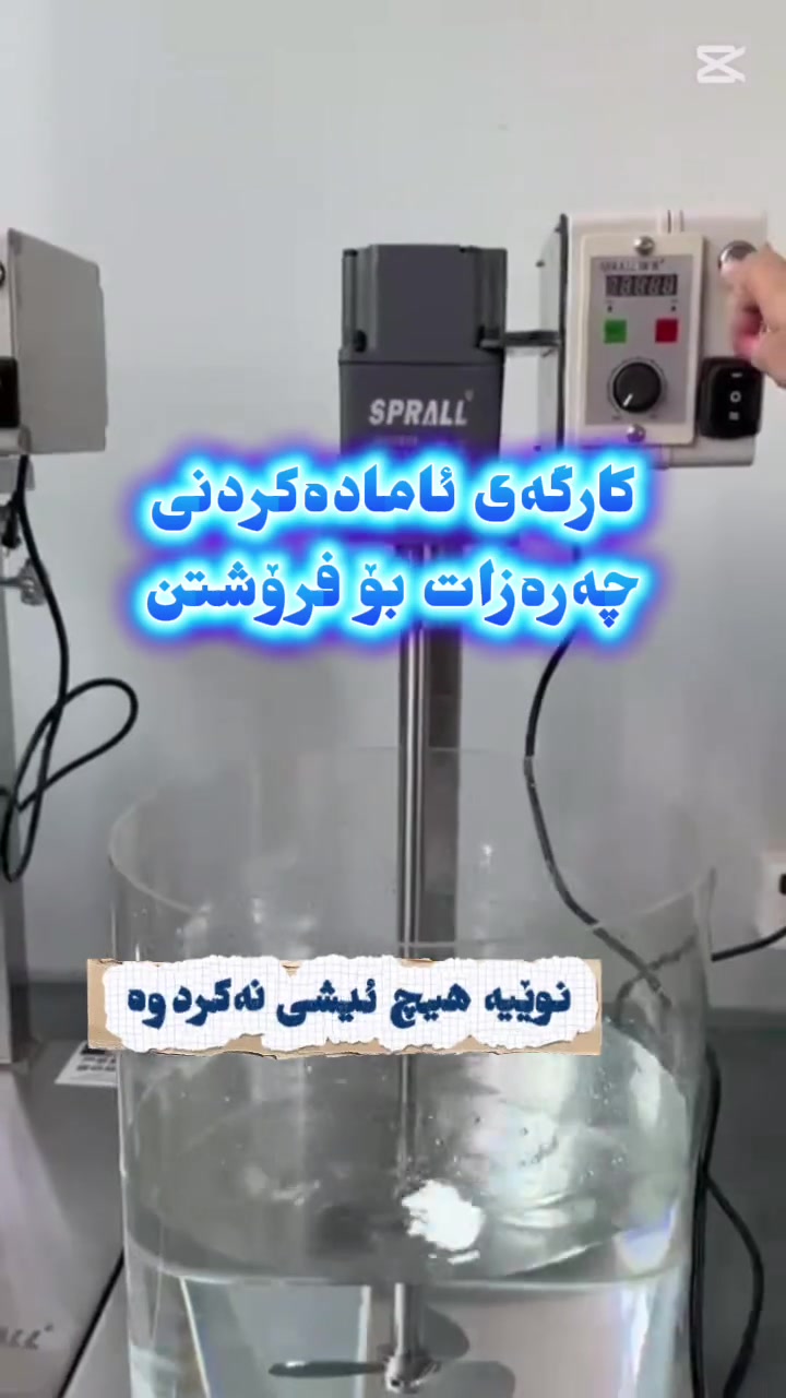 خط إنتاج كامل • موديل ٢٠٢٤ • جاهز للشغل