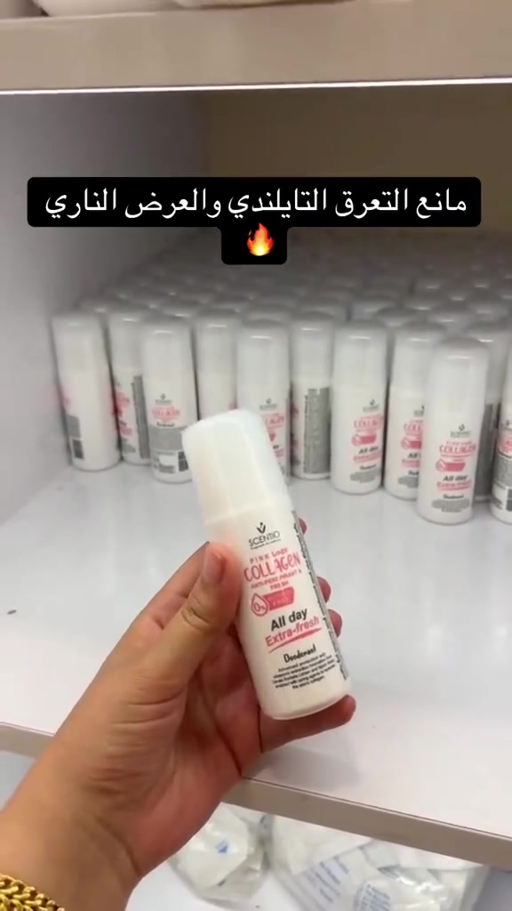مستحضرات تجميل • لا تفاصيل