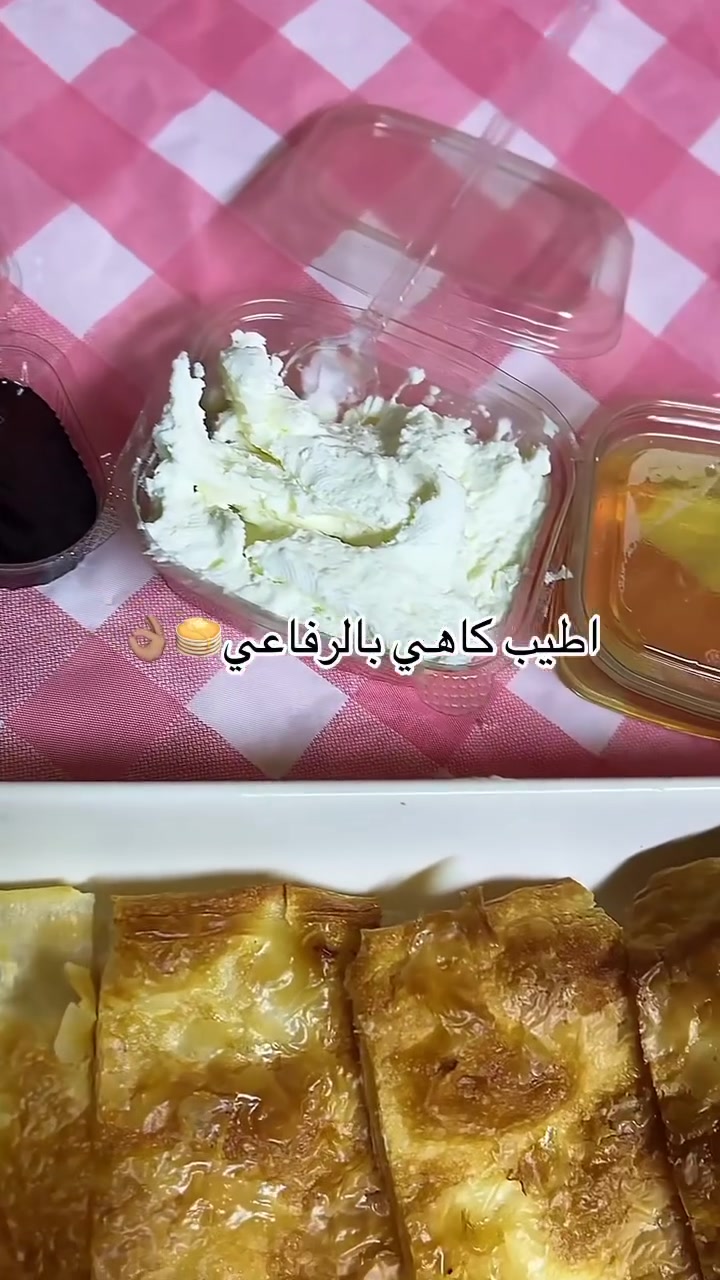 صباح الخير اطيب كاهي وافضل فطور صباحي يم كاهي ابو امير هذا طبق سعره الفين دينار فقط
*********** رقم التوصيل.
