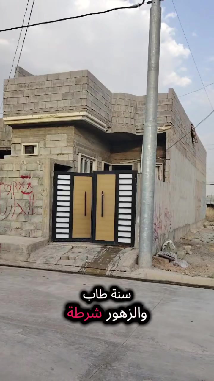دار للبيع مساحة 100 متر يارمجة الشرقية الثالثة 
خلف السايدين مباشر طابق واحد 
للمزيد من العلمومات الاتصال على الارقام او مراسلة الصفحة ***********
***********/\***********
