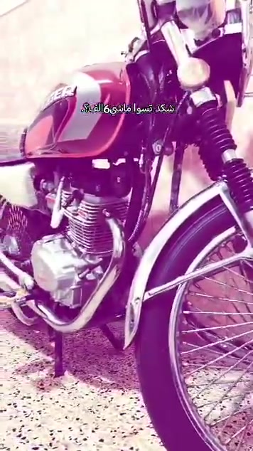 سلام عليكم ماطور للبيع 2020ابو الختم شرط ما مفتوح كلو شغال لايت عالي وناصي اشاير شغالا دبل اشاره ماطور ما ناقصو ربع متعوب عليه مكان موصل السعر 650لل تواصل***********غير متواجد خاص ال مو شراي لا يدوخني
