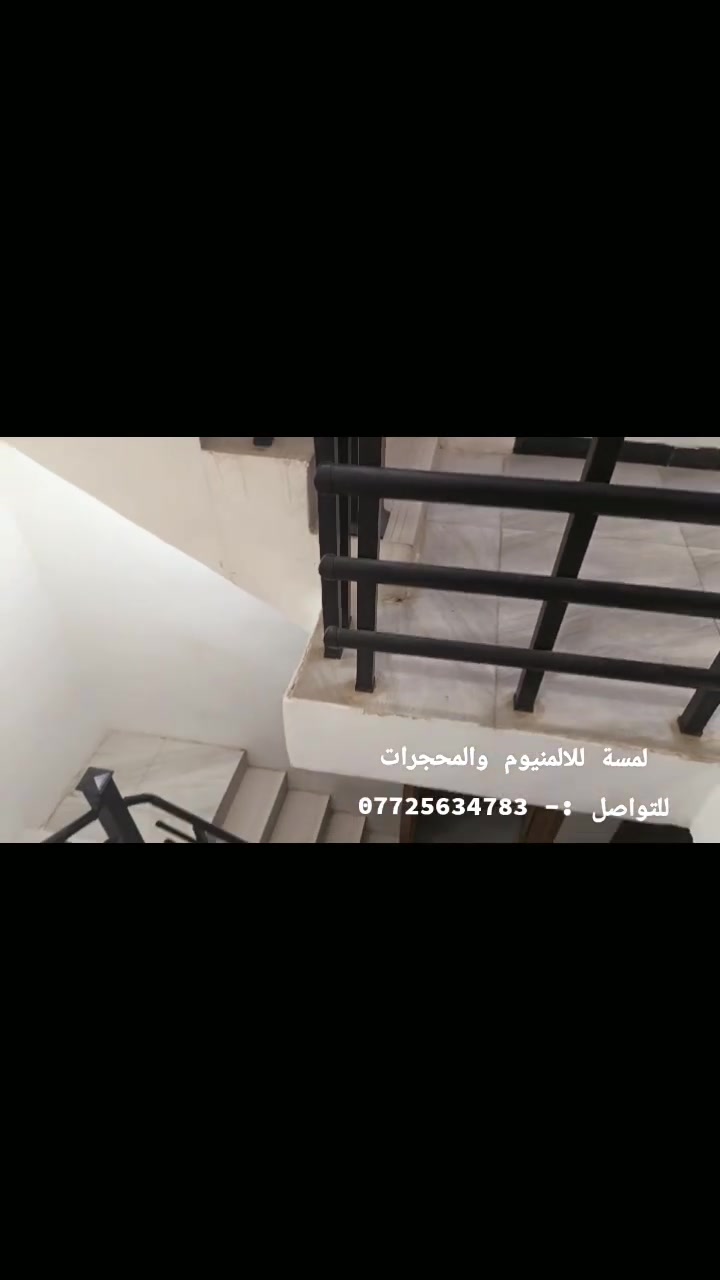 تم عمل محجر في كربلاء مجمع جار البارون السكني محجر تركي درجة اولى 
للتواصل *********** #كربلاء
 #محجرات #العراق
