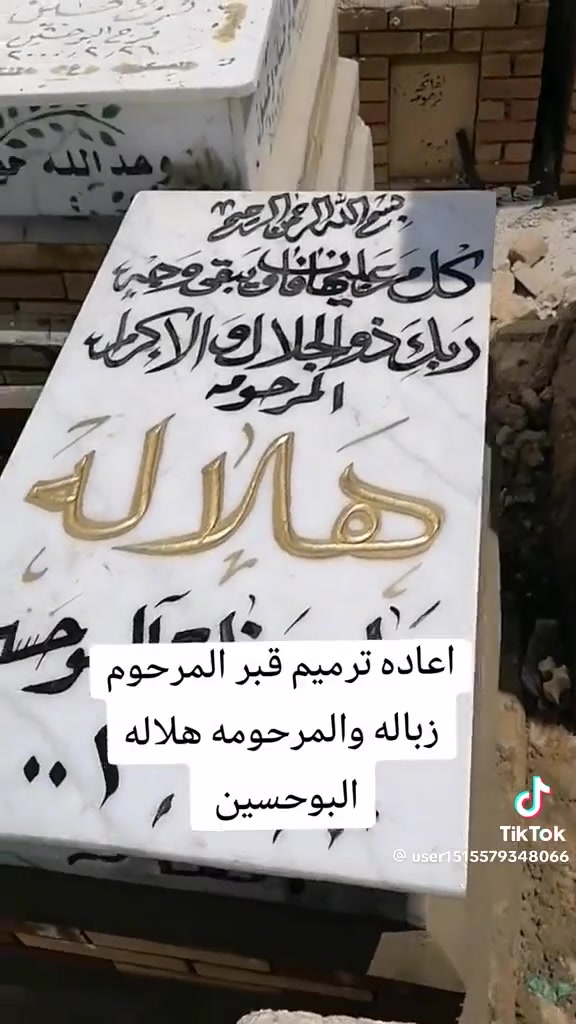 الحجز واتساب ***********
