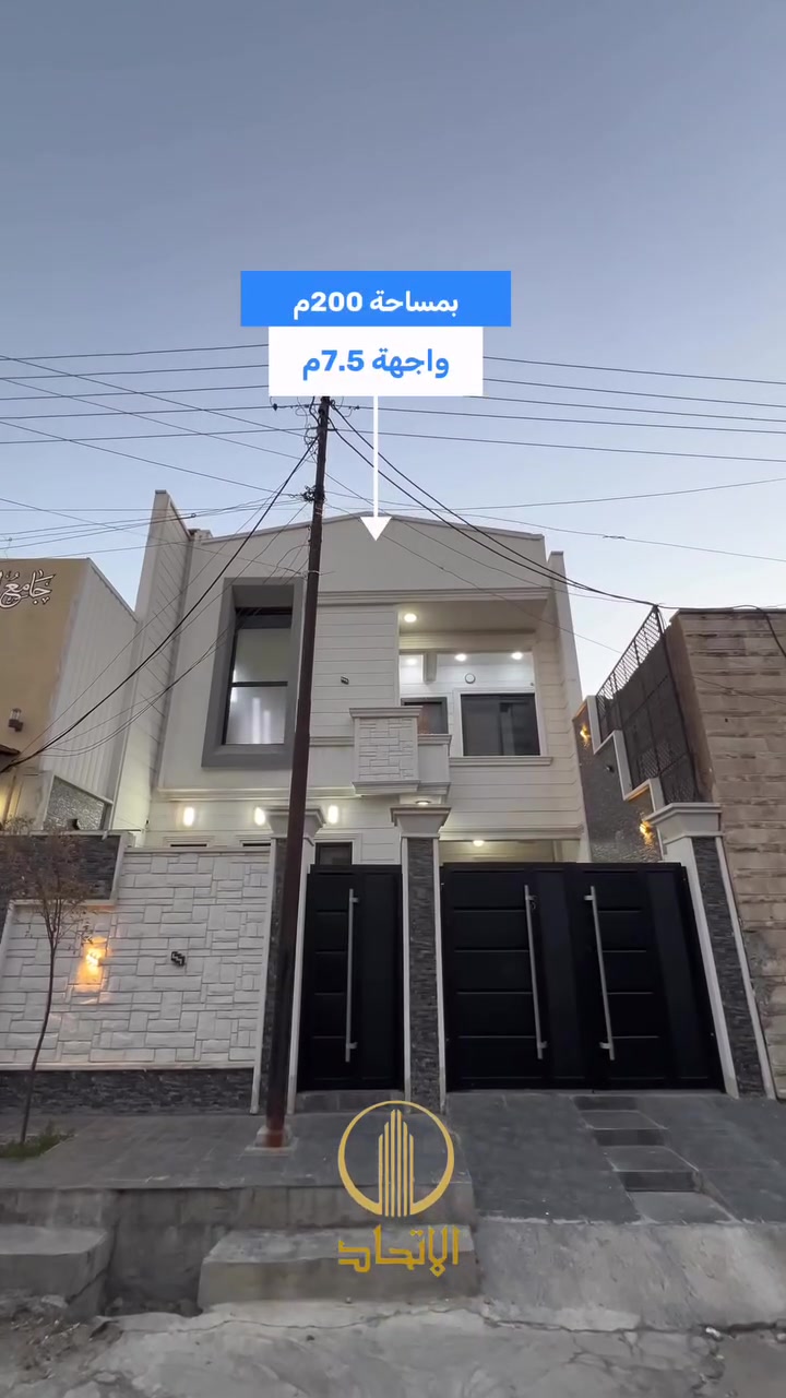 🏛⭐️دار للبيع او المعارضة⭐️حي الفيصلية🏛
⬅️بجانب جامع الحاج عبدالله سعيد
⬅️قريب من مجسر سنحاريب
⬅️موقع مميز
⬅️️ مساحـة  200 متر
⬅️واجهة 7.5 متر
⬅️طابقين 
⬅️الطابق الاول يحتوي على ، كراج ، مطبخ ، استقبال ، هول ، صحيات ،٢ غرف نوم ، 
⬅️الطابق الثاني ،هول ، صحيات ، ١ غرف نوم ،غرفة صغيرة او مخزن
⬅️تحويل مباشر
⬅️شارع ١٢

***********📞

***********📞

نستقبل عقاراتكم و طلباتكم على الارقام اعلاه
