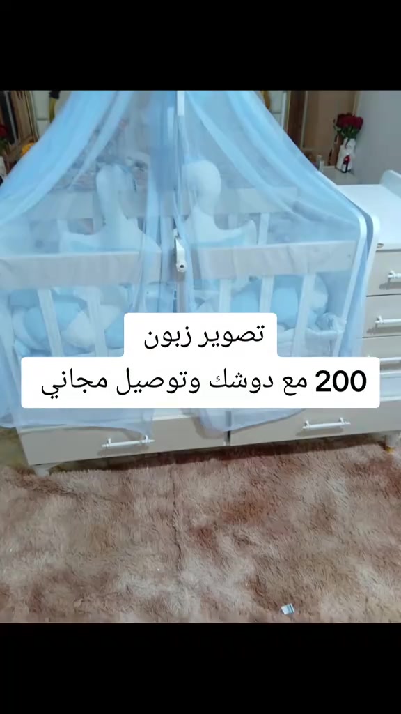 كاروك خشب • ام دي اف تركي • يتحول لسرير