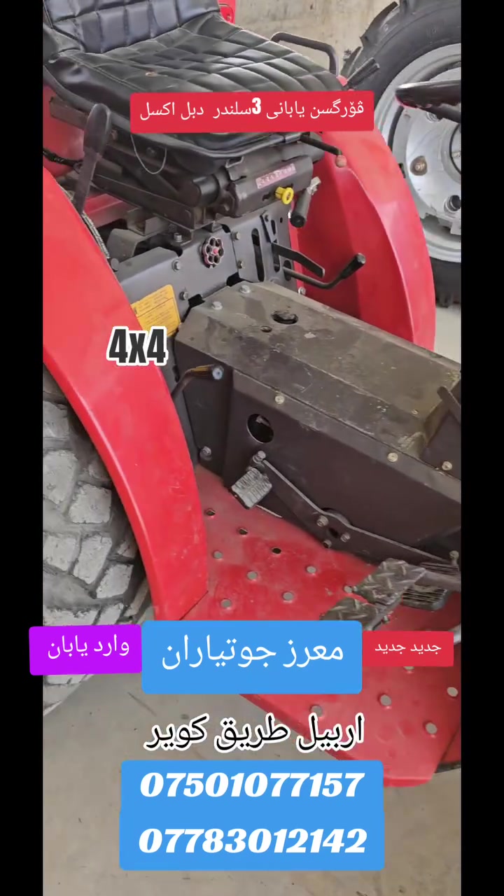 جرارە ڤورگسن  ۳ بستن دبل اکسل   ***********
***********
