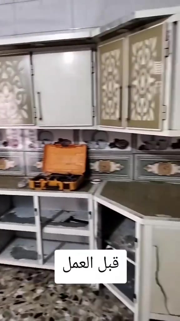 مطبخك يحتاج لمسة ترتيب وتجديد؟ 🛠️✨
بدل ما تشيل الكاونتر أو تفكر تبدله، احنا نجي لحد بابك ونرجعه جديد وبأعلى دقة.
خدماتنا الموقعية:
صيانة كاملة للكاونترات الالمنيوم فقط
نشتغل بنظافة، هدوء، وبأفضل المواد وبأنسب الأسعار.
📌 للحجز والاستفسار تواصل وياينا:
📱 رقم الهاتف / واتساب: [***********]
📍 #مركز_الديوانية_حصرا
صيانة الكاونترات الموقعية في مركز الديوانية
