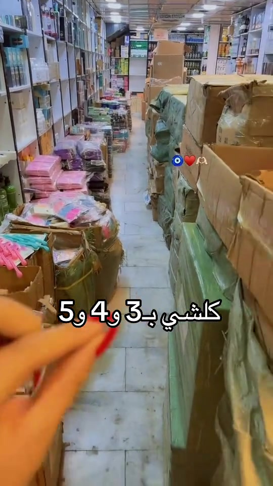 مستحضرات تجميل • تنزيلات • كلشي