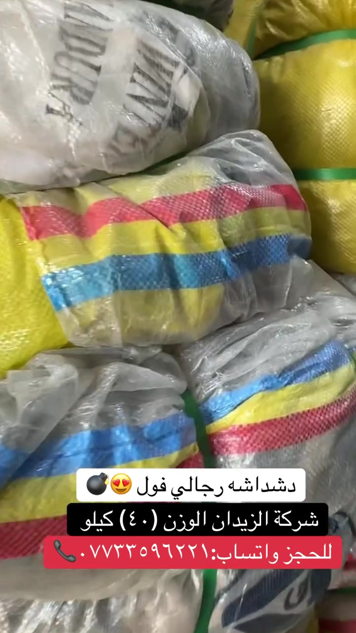 لا توجد تفاصيل
