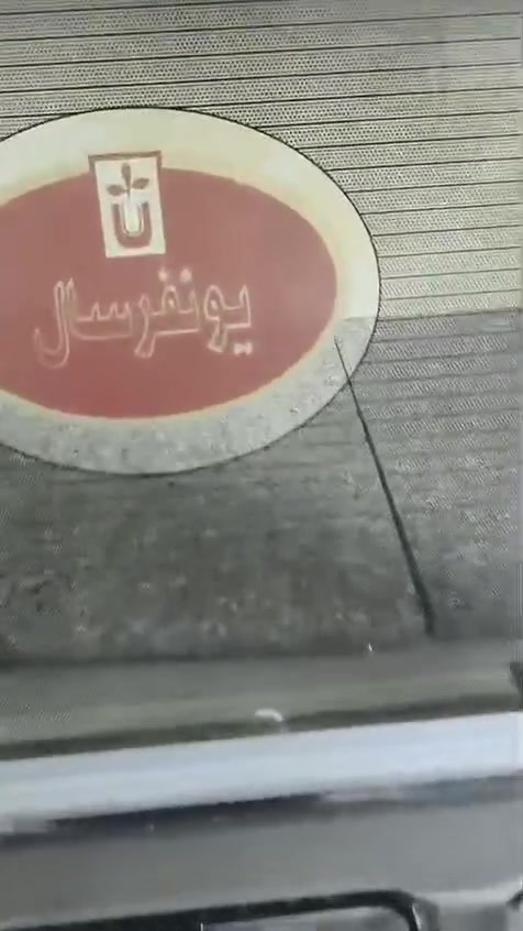 لبيع يسعار منسبة مكاني بغداد باوية ***********👆📞
