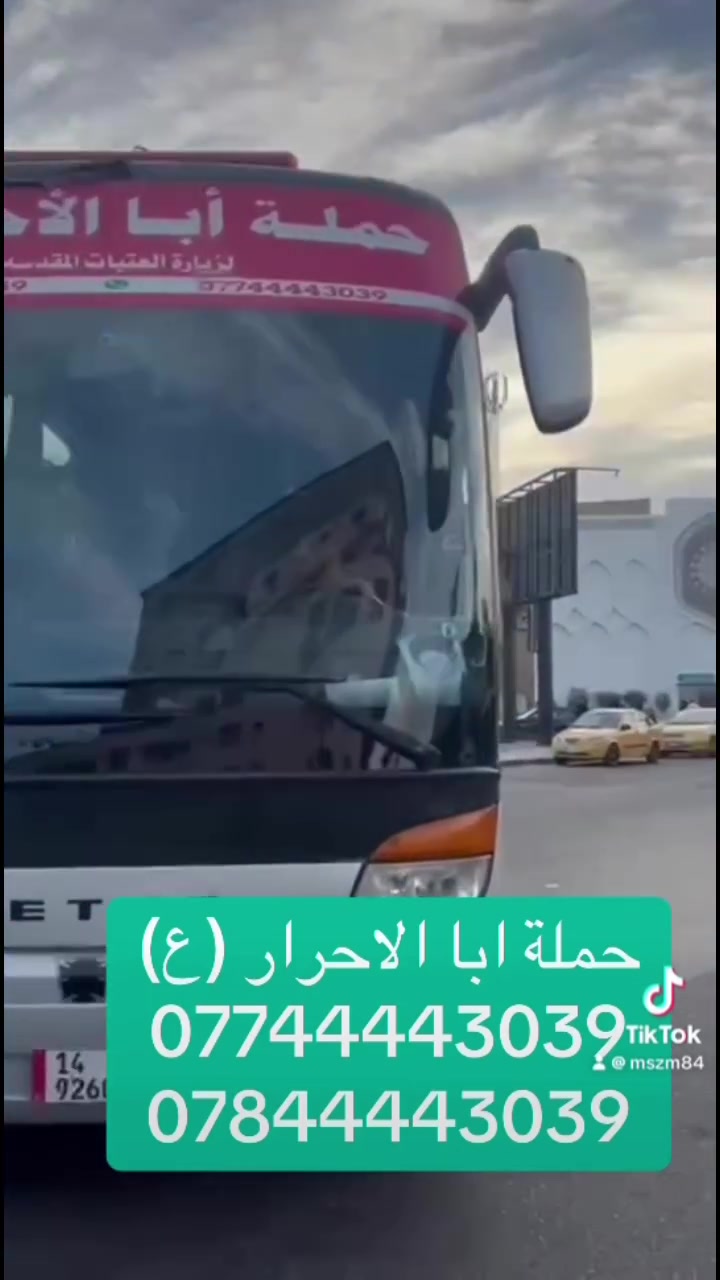 خدمات سياحية • سفر • بدون تفاصيل