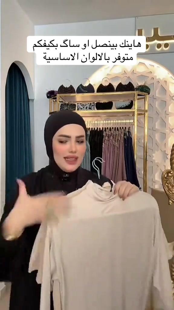 #عبايات_غادة_العميري 

نص مكتوب في الصور:
- هاينك بينصل او ساگ بكيفكم متوفر بالالوان الاساسية