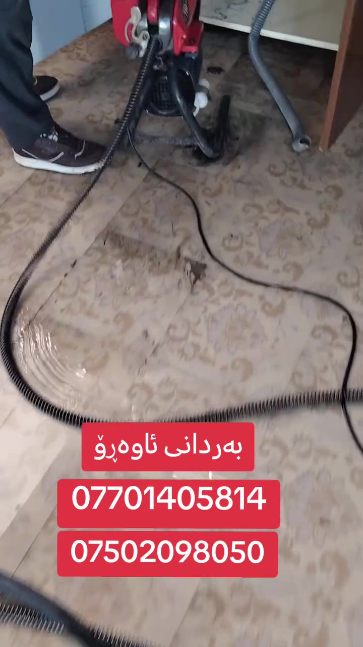 ئامادەین بۆبەردانی مەجاریکانتا بەئامێری پێشکەوتوو بەسیمی کارەبای فلێکس شەفت کامێرای مەجاریی هەرکات کێشەی ‌مەجاریتان هەبویان بۆنی ناخۆش لەماڵاکانتان هات ئەواپەیوەندیمان پێوەبکەن 24کاتژمێرلەخزمەت ئێوەی خۆشەویستاین بەستافی شارەزاولێهاتوو ***********  *********** #slemani #slemaninfo #سلێمانی #slemani #baxter #rzgari #tuimalik #kainbatikmurah
