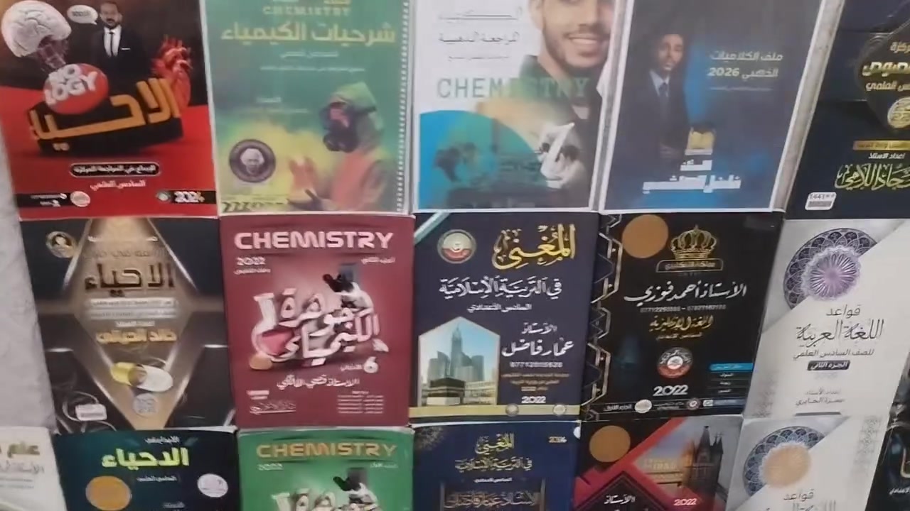 ملازمة سادس للبيع نظيفات العدد 35 ملزمة كل ملزمة جزئين ومراجعات مركزة من أفضل مدرسين العراق بغداد  مكاني سماوة حي الإعلام للتواصل خاص او الاتصال على الرقم ***********

نص مكتوب في الصور:
- HONOR X9a
- 64MP Triple Camera
- 64MP Triple Camera ۲۰۲۰
- HONOR X9a 64MP Triple Camera