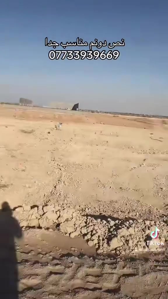 للاستفسار ***********
