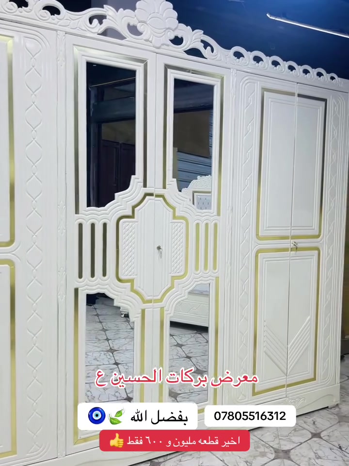 جمله مفرد
