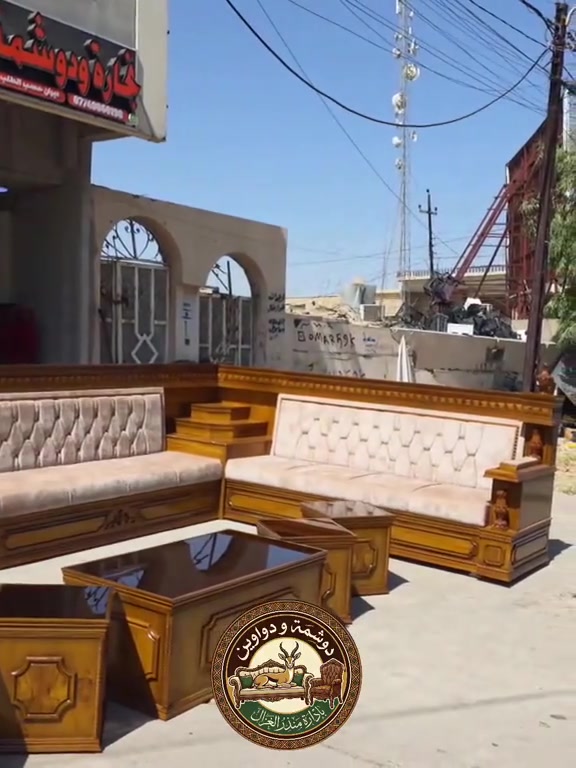 🪚🔥 تريد ديوان يلفت النظر من أول نظرة؟

✨ معمل نجارة ودوشمة الغزال – الموصل
ننفّذ مجالس وطخم زان ملكي بتصاميم فخمة وتشطيب يليق ببيتك.

👑 فخامة مو بس بالشكل… الجودة بالتفاصيل.

🔹 تفصيل حسب المساحة والطلب
🔹 زان ملكي وخامات قوية
🔹 تشطيب فاخر وشغل نظيف جداً
🔹 دقة بالتنفيذ واهتمام بأدق التفاصيل
🔹 ضمان حقيقي على العمل

🛋️ عاجبك الموديل؟
اكتب «تم» بالتعليقات ويوصلك السعر فوراً 📩

📞 للحجز والاستفسار:
راسلنا على بريد الصفحة
أو اتصل مباشرة:

***********
***********

📍 الموصل – 17 تموز – الأسواق – مقابل جامع المحجة البيضاء

👑 دوشمة الغزال | فخامة تليق ببيتك
