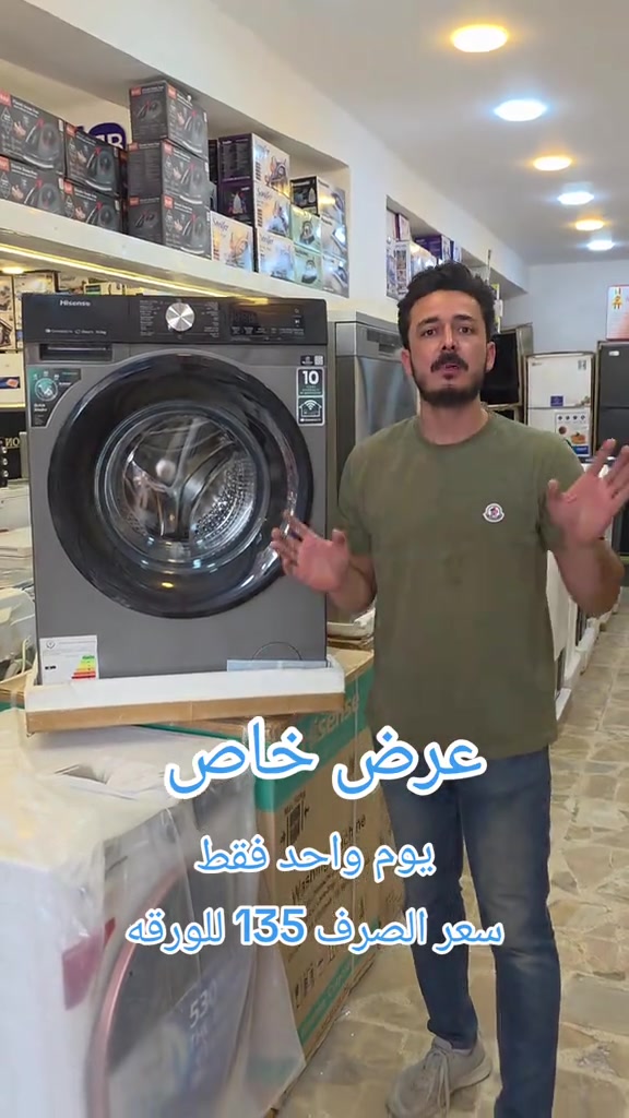 هايسنز • ١٠٫٥ كيلو • نقد اقساط