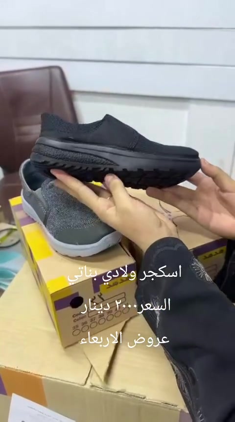 محل ابو سيف • قاهر الأسعار • واحد والثاني مجاني