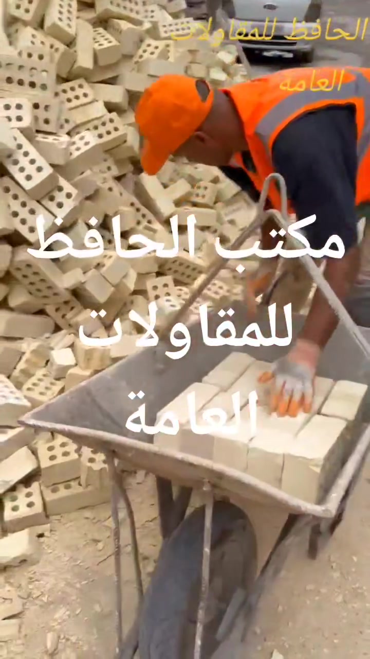 خدمات بناء • شارع فلسطين • زيونة