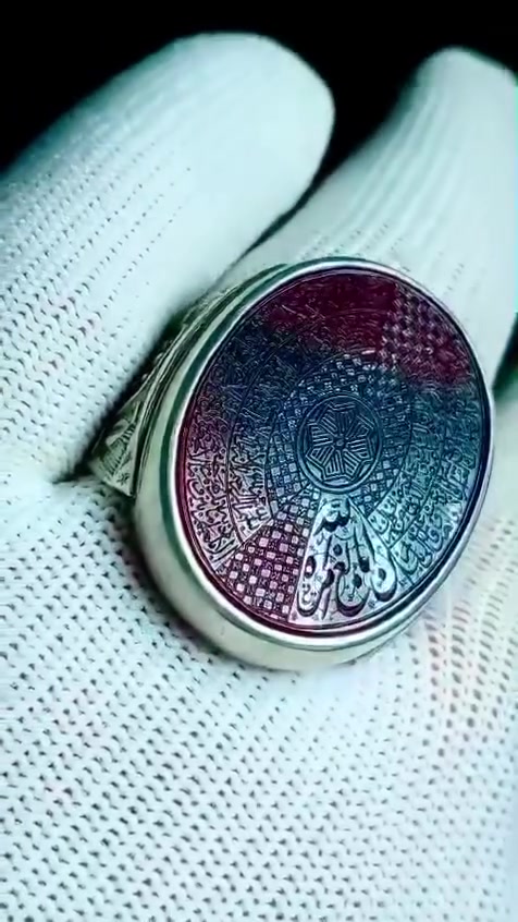 خام يماني • كاشان • بغداد البلديات
