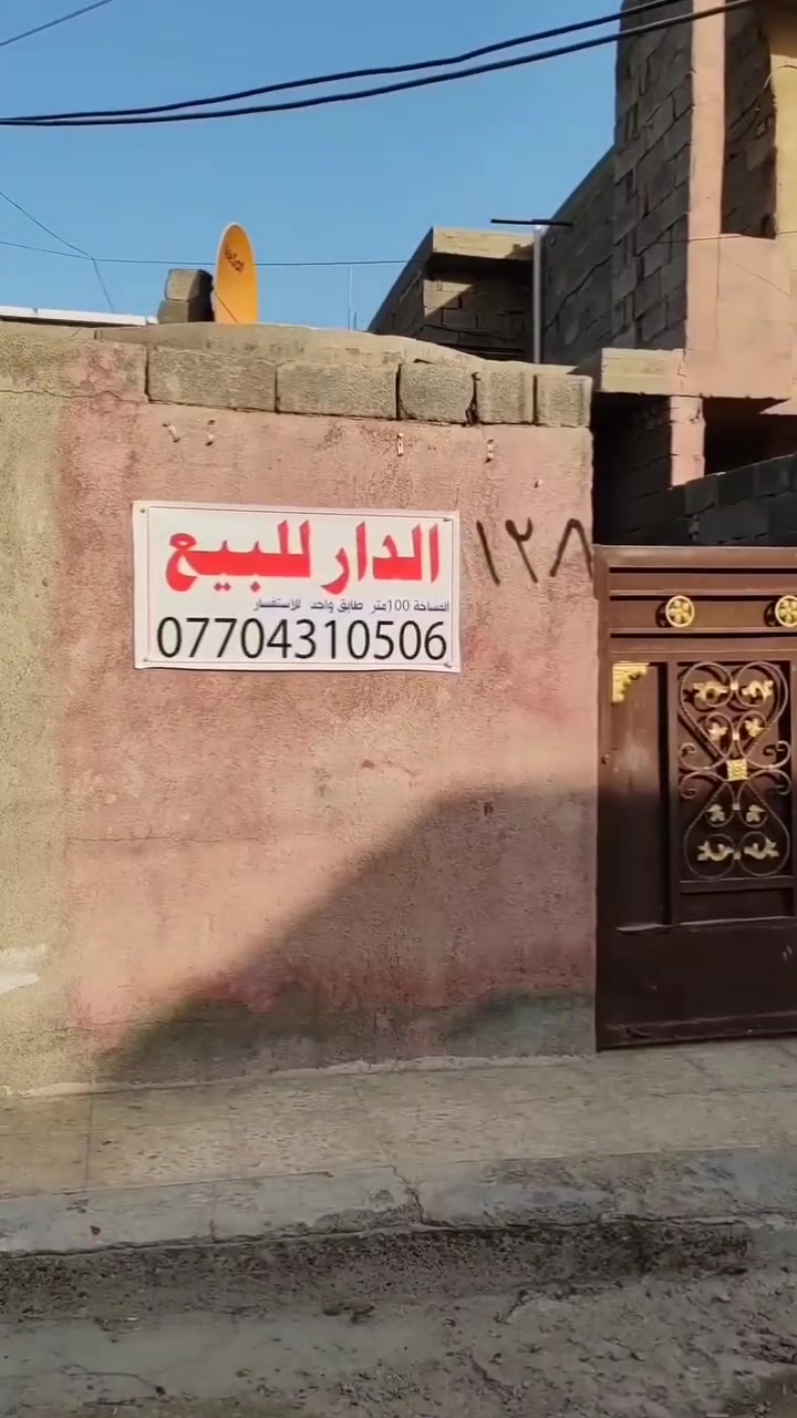 دار حي البساتين حي السلام  ١٠٠متر طابق قريب عالقناه بفرعين  بناء بلوك بدون ستاره اماميه وشتايگر فقط
يحتوي على غرفه نوم وهول خدمات ومطبخ واستقبال وممر خارجي وتواليت خارجيه 
س ٤٧ واذا قصد ب٥٠ ومقدمه ٤٠ وكل شهر ٥٠٠
***********
دار حي البساتين حي السلام  ١٠٠متر طابق قريب عالقناه بفرعين  بناء بلوك بدون ستاره اماميه وشتايگر فقط

