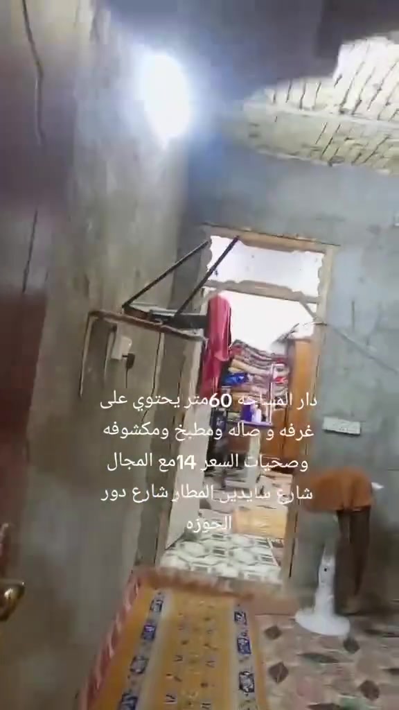 كلشي واضح بل تصوير الستفسار ***********
