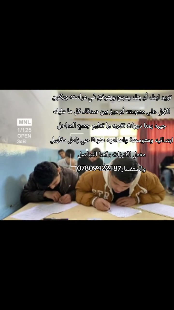 علان علان علان
