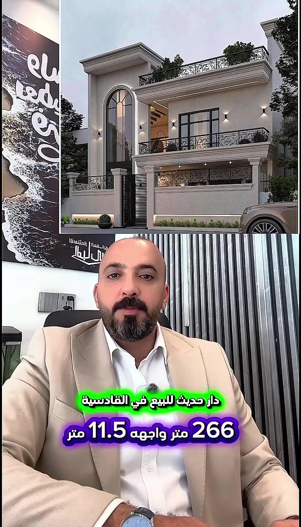 القادسية ٦٠٢ • وحدتين • ٢٦٦م