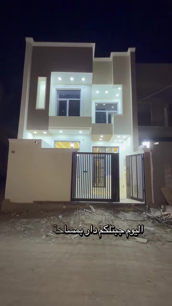 #دار_للبيع_طابو_زراعي 👇👇👇#استلام_مباشر

#الموقع // #حله_نادر_الثانية_حي_الزيتون 

قرب مول الزيتون طابقين بناء حديث درجة اولى 

#المساحه // 130 م واجهة 6 ونص م ❌ نزال 20 م

#السعر // خاص

#التفاصيل ( استقبال + هول + مطبخ حار وبارد  + 

غرف نوم عدد 3 + مجمع صحيات عدد 3 +

منور عدد 2 + حديقة داخلية + سطح عدد 2 )

——————————

للاستفسار اكثر مراسلة الصفحة او الاتصال 

 #علاء_الغرباوي  📞 ***********

او مراجعه المكتب 🏠#مكتب_اللقاء_للعقار 🏠

               🏗️ #مــوقع_المكتب🏗️

{ بابل/ حله نادر الاولى شارع الخدمي قرب سكله صدام }
