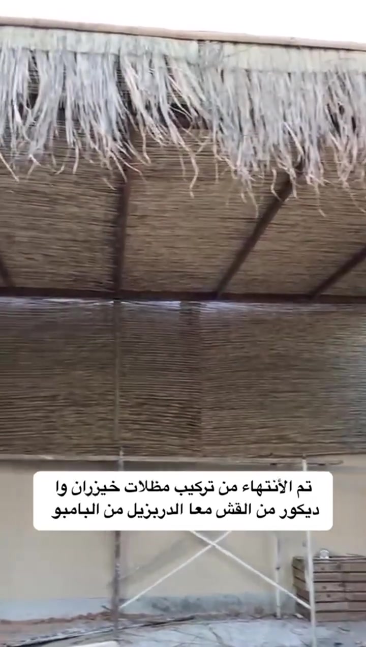 #بامو #خيزان #مزرعه ***********
