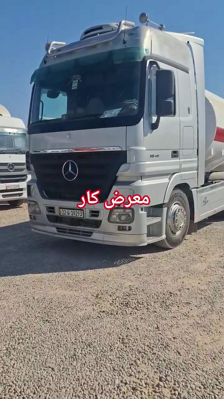 معرض كار 
2004   1846  
عرجه 8نمر  فول مواصفات 
تانكي. روعة 19  
توناج. GPS  نافذ 
السعر.  460 $ومجال 
***********
***********
العنوان اربيل خبات كلك
