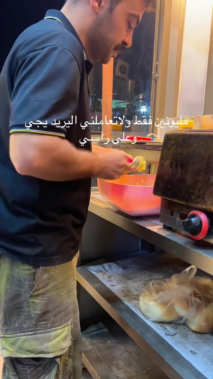 مليونين فقط ***********
