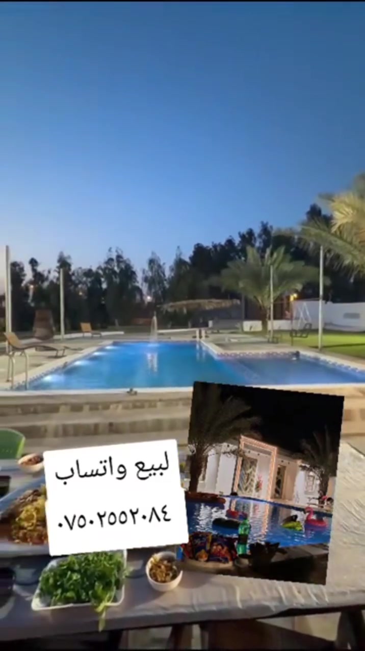 للبيع • واتساب • عقار