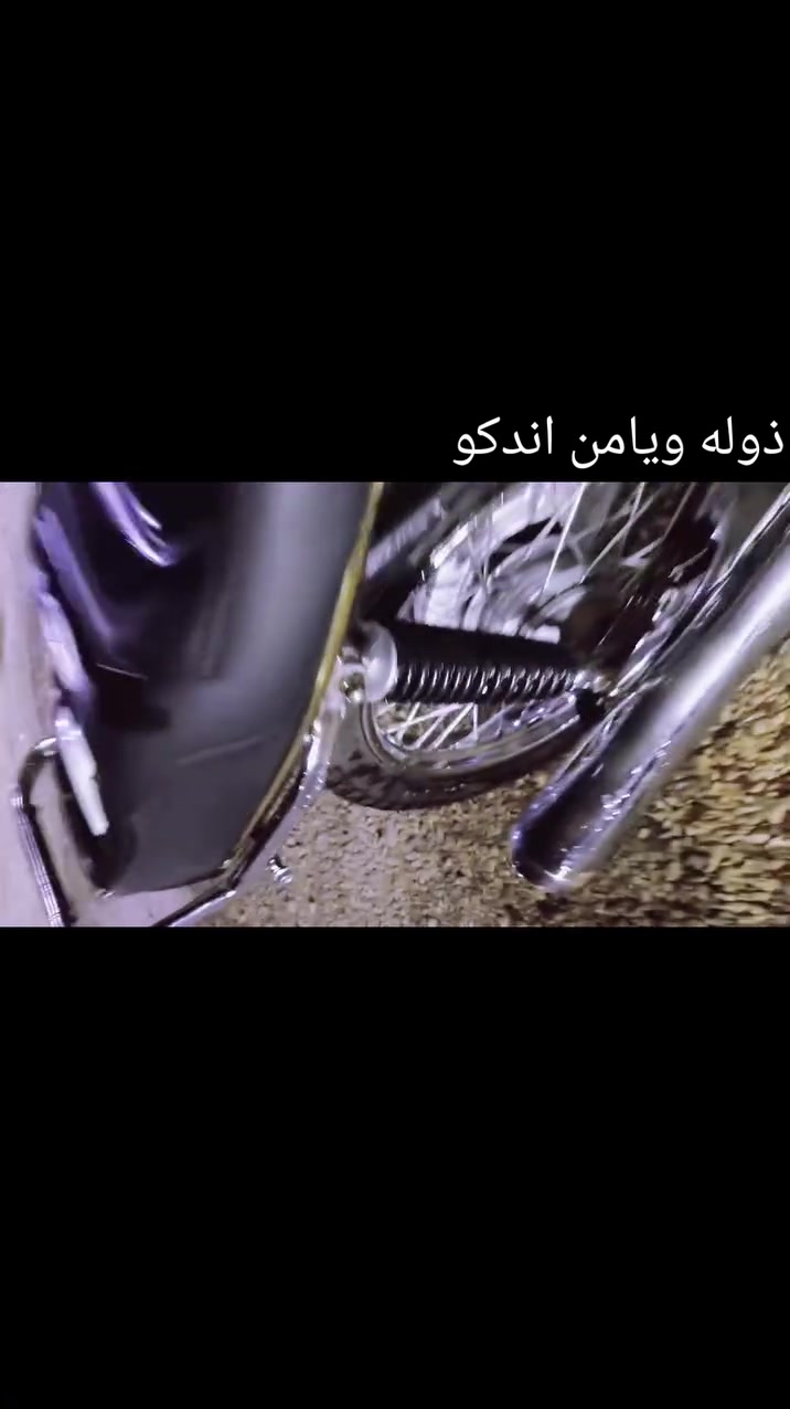 كلك كلك • ستوته • تعمير