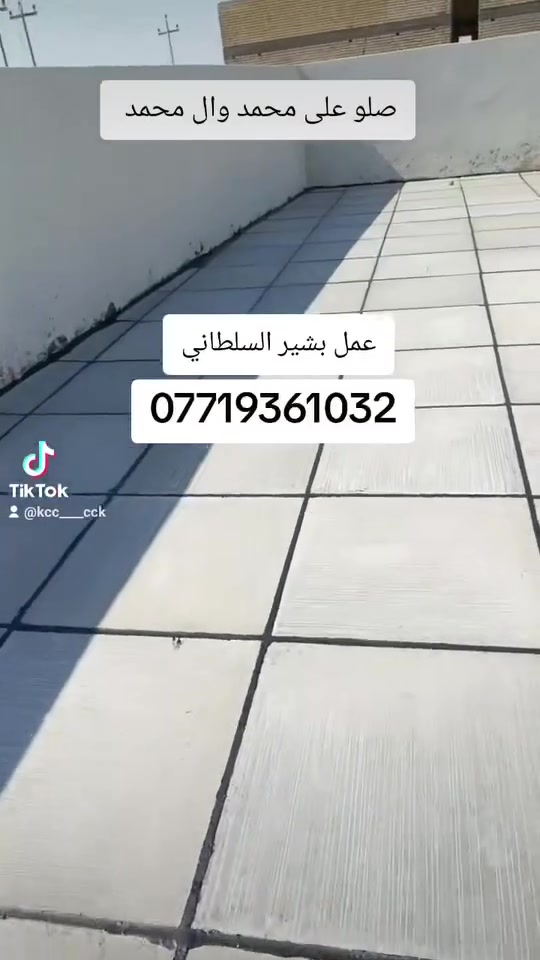 «ياالله السلام عليكم» نعمل بأنسب الاسعار
🔵  تطبيك شتايكر سطوح كرسته وعمل  
🔴️ الأسعار تحسب حسب
✅️ مساحه السطح
✅️ مع عوازل أو بدون عوازل 
✅️  طابق سطح 
✅️ العوازل هي فلانكوت وزفت ولايلون 
✅️  مع فلين أو بدون فلين يوجد فلين ابو 3 سانتيم 
✅️و فلين ابو 5 سانتيم وكلمن بسعره 
✅️   فوم ابو 3 سانتيم و 5 سانتيم وكلمن بسعره 
✅️ المساحات الصغيره تتخذ مقطوعه 
✅️   إعادة ماستك مد و كوي 
✅️ قلع الماستك القديم واضافه جديد 
✅️ قلع شتايكر وتطبيك جديد 
🔴 مكان العمل جميع مناطق بغداد ونواحيها 
جميع مناطق كربلاء المقدسة ونواحيها 
جميع مناطق بابل ونواحيها
 للاتصال او يوجد واتساب *********** 
الرقم الثاني 
***********
