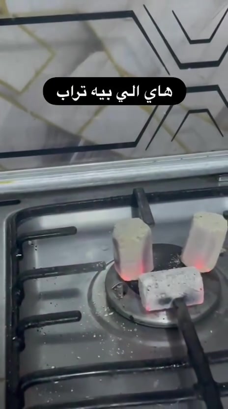 فحم • تصفية مخزن • مخلوط