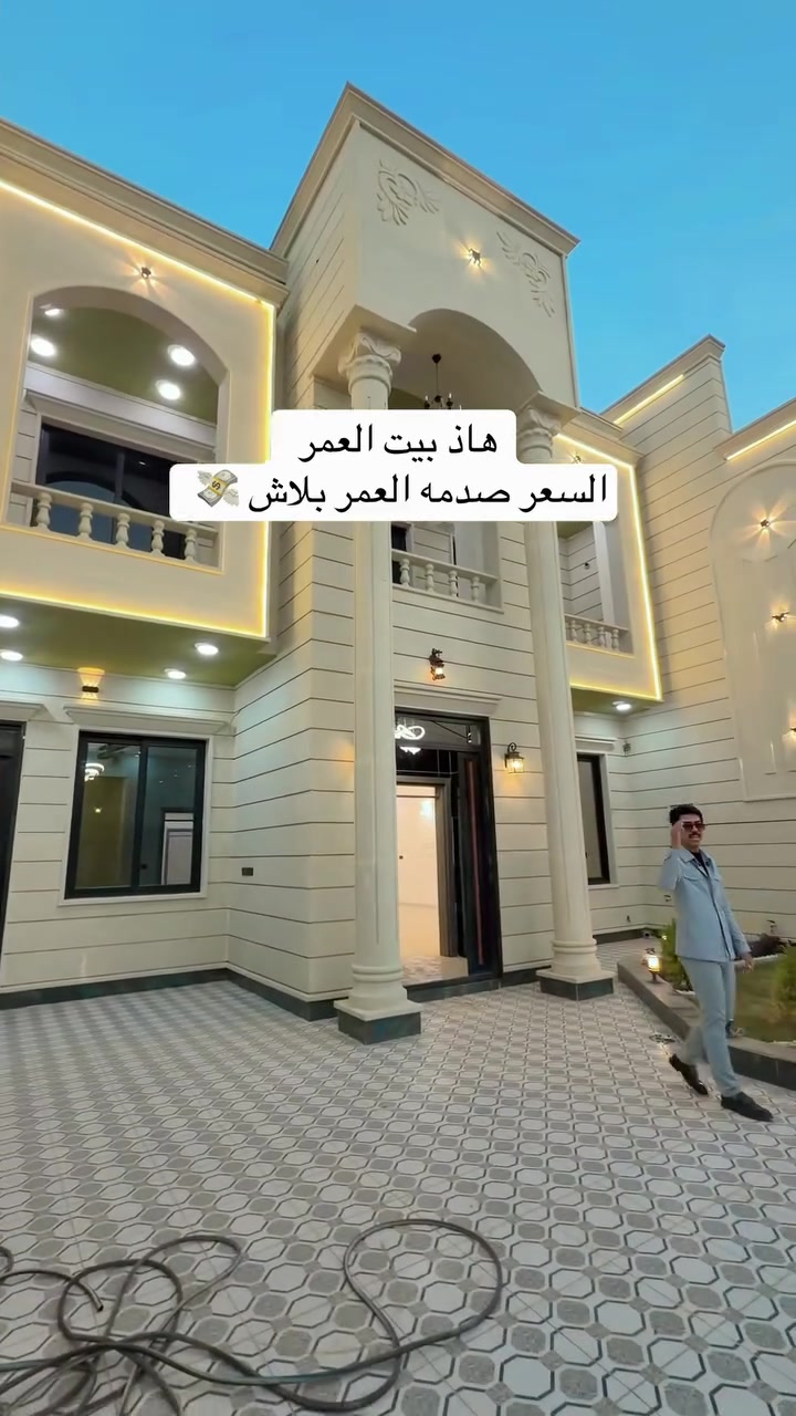 تكريت الديوم • ٣١٥م • ٥ غرف
