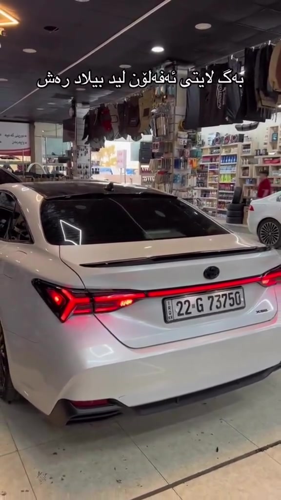 ‎کوردی ـ عربي
ما شاء الله         
أجمل وأفضل بكلايت سبورت (Avalon) سموكي، بإضاءة قوية جداً! متوفر الآن بأنسب الأسعار.
• يوجد لدينا خدمة توصيل لجميع أنحاء العراق.
• للتواصل عبر الواتساب: 
***********
  
ما شاء الله         
جوانترین و باشترین بەگلایتی سپۆڕتی ئەڤەلۆن  سمۆکی شەوقێکی ئێجگار بەرزی هەیە ئێستا بەردەستە بە گونجاوترین نرخ 
گەیاندن مان  هەیە بۆ هەمو عێراق 
بۆ پەیوەندی واتساپ :***********
