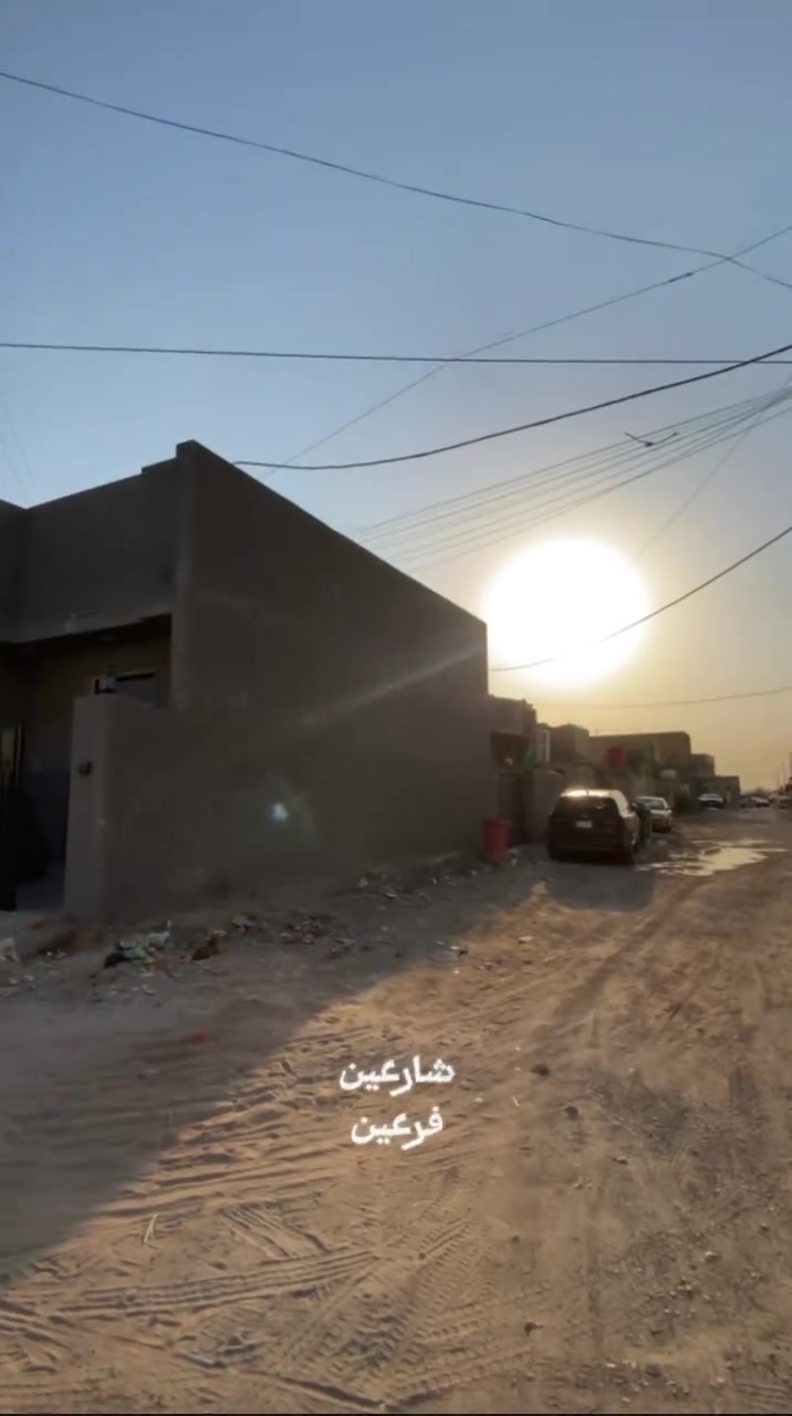 بيت للبيع بناء حديث بمواصفات ممتازة وسعر مناسب كلش!
🏡 تفاصيل العقار:
 المساحة: للتعديل مساحة البيت ١١٥ م وليس ١٠٠ م 
 البناء: حديث (درجة أولى جاهز للسكن مباشرة).
 الموقع: ركن مميز جداً وقريب جداً من الشارع الرئيسي (موقع خدمي وقريب من كل الاحتياجات).
 التقسيم الداخلي:
 غرفة نوم واسعة.
 صالة استقبال بديكورات حديثة .
 مطبخ وبقية الخدمات المتكاملة.
💰 السعر:٦٥ وبي مجال 
فرصه ما تتكرر 🏠 
📞 للاستفسار والمعاينة:
***********
***********
او مراسلتنا عبر الصفحة او الواتس اب
#العراق   #كوت  #عقارات  #بغداد  #حي  #الخضراء  #ترند
