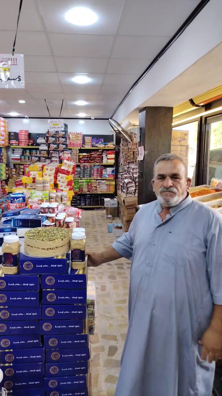 محلات احباب المصطفى • عروض • حي مقابل جامع يحيى الإمام