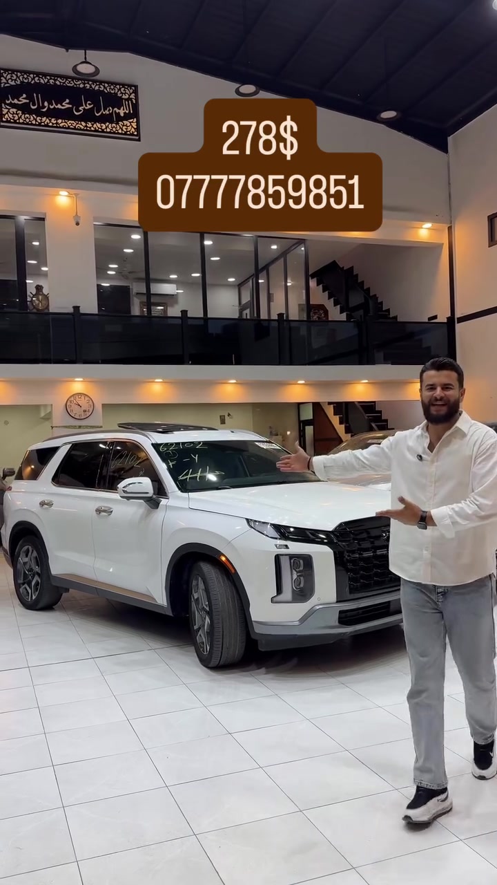 ام قصر • معارض سيارات • ترند